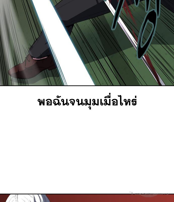 The Boy of Death 152 083