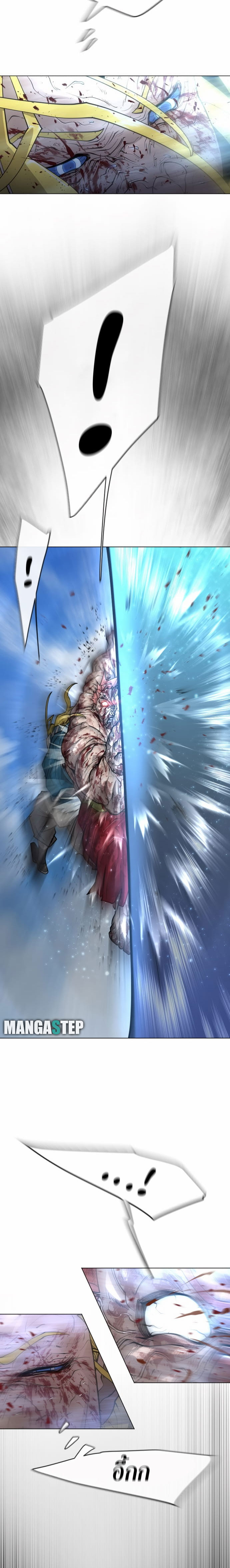 Superhuman Era 127 (18)