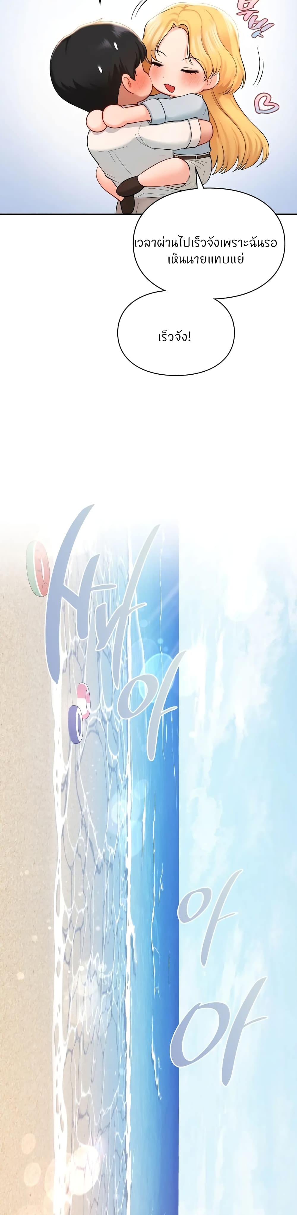 Love Theme Park 41 (40)