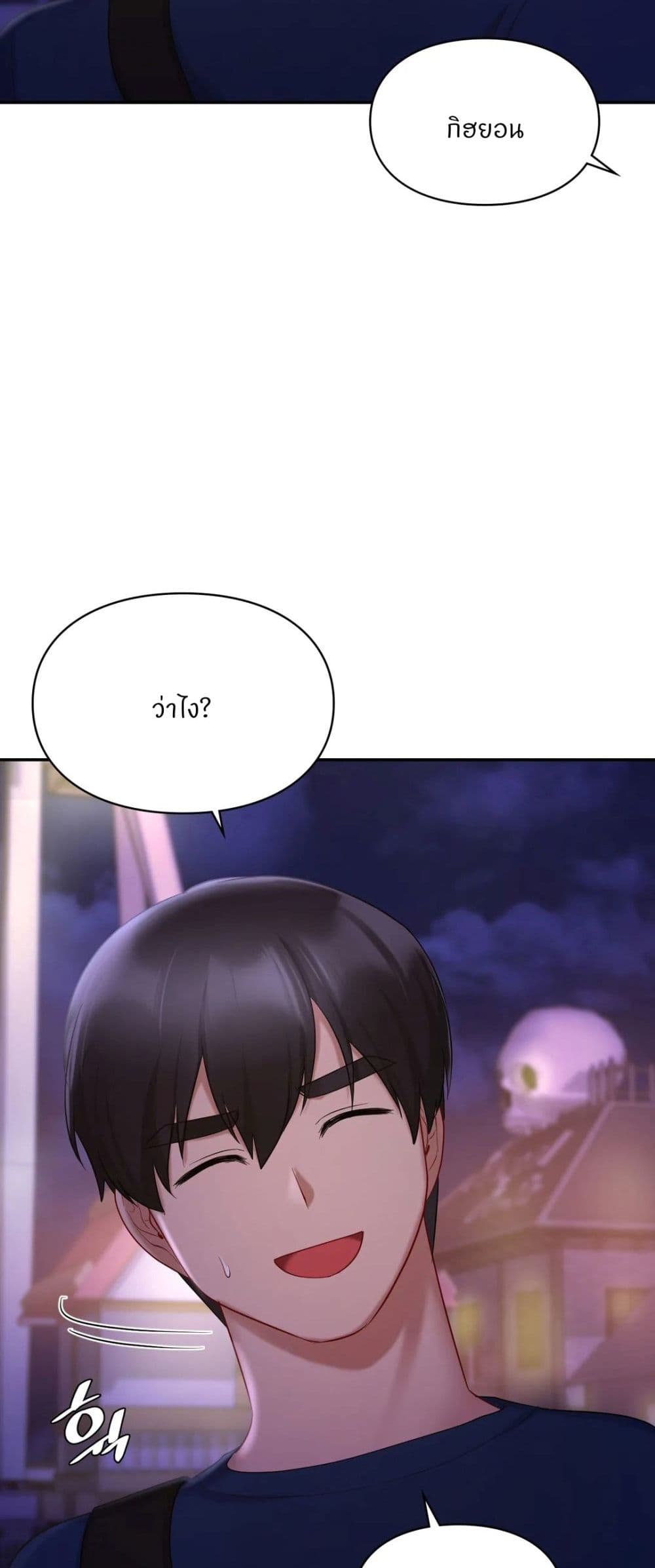 Love Theme Park 37 (57)
