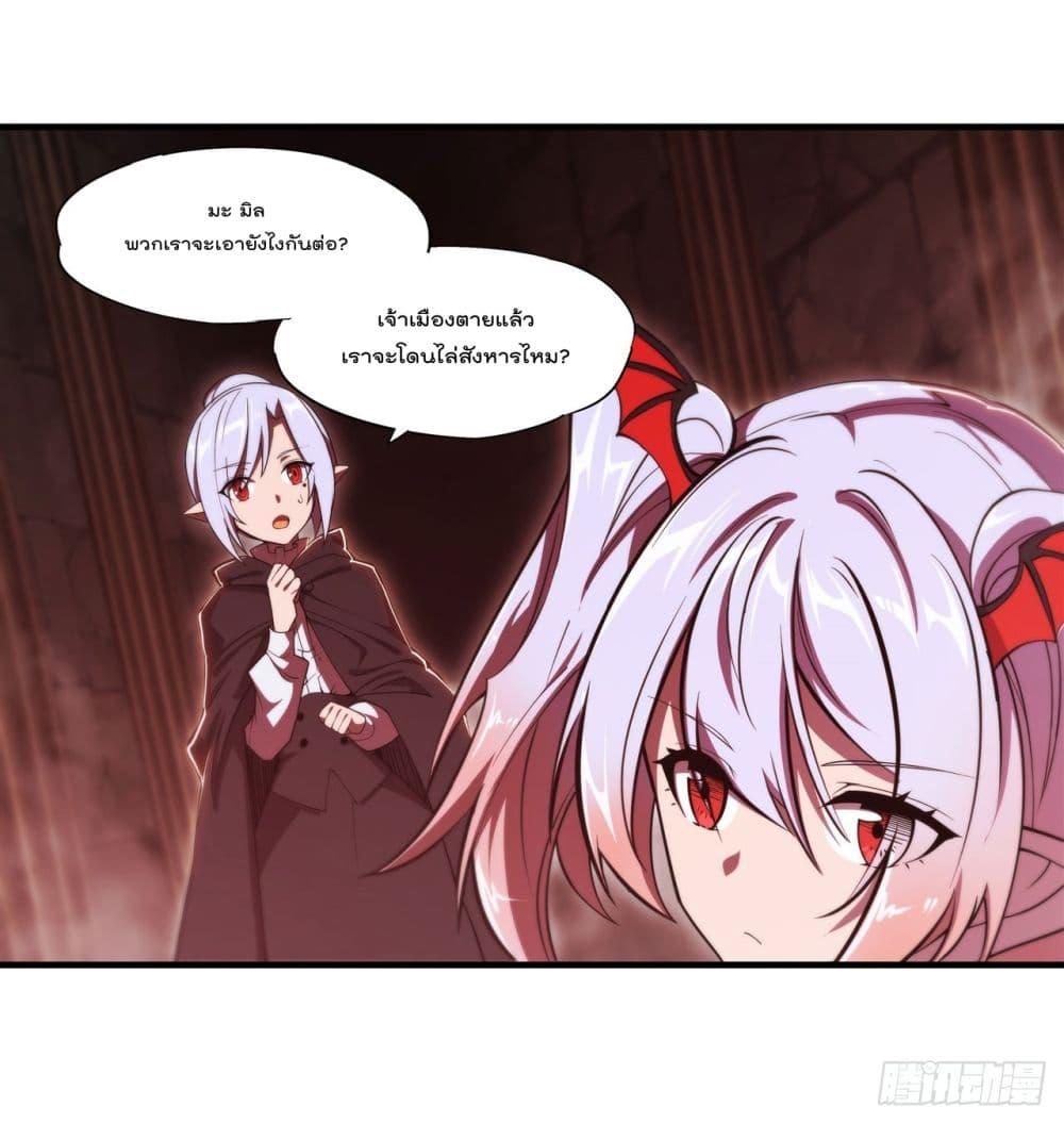 The Strongest Knight Become To Lolicon Vampire 258 (12)