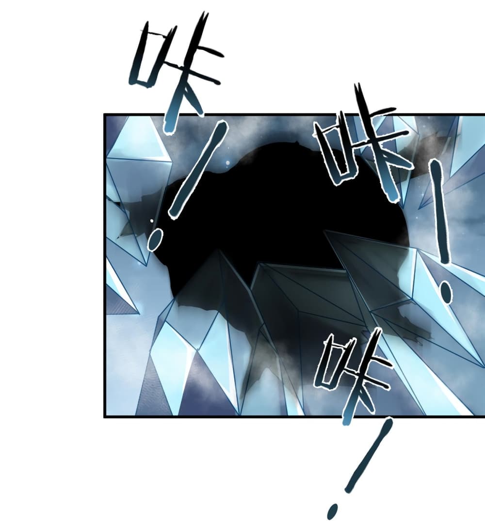 Monster Pet Evolution ตอนที่ 164 (51)