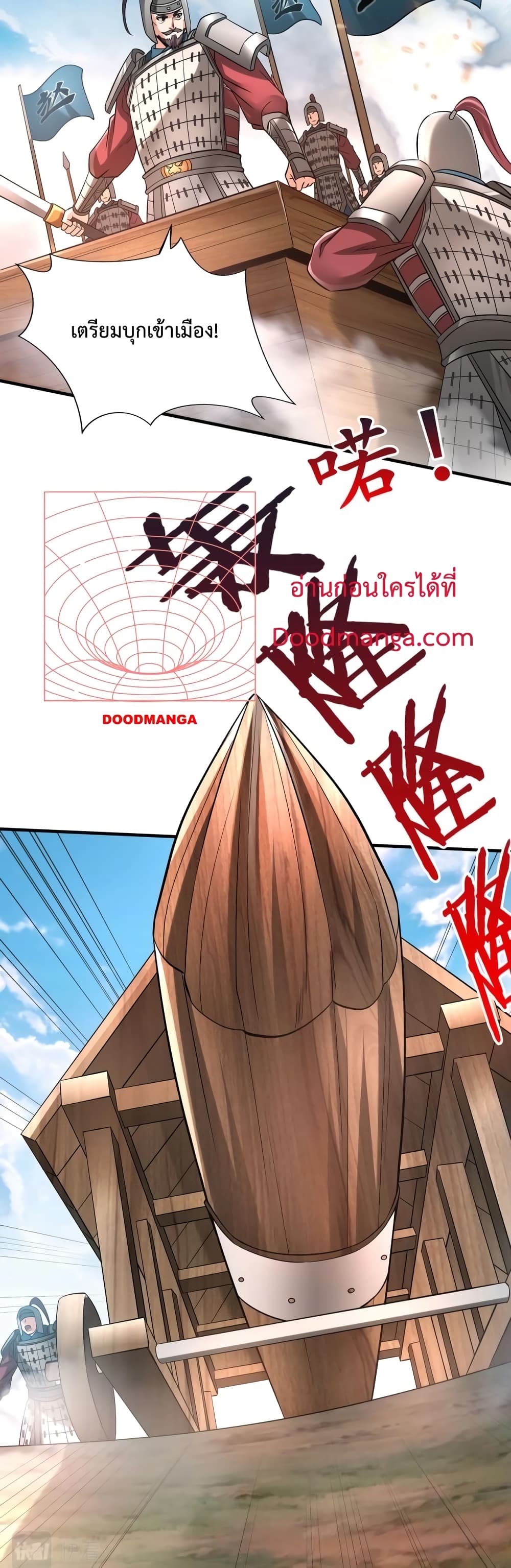 I Kill To Be God ตอนที่ 34 (12)