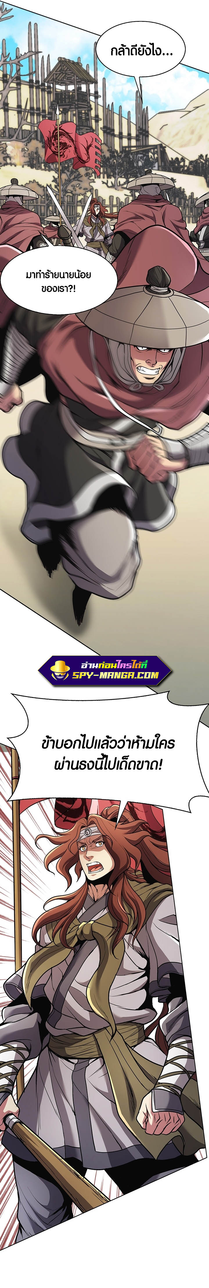 manga 26