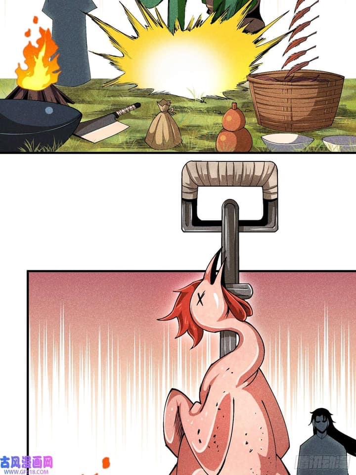Devil Cultivation Young Master 6 (17)