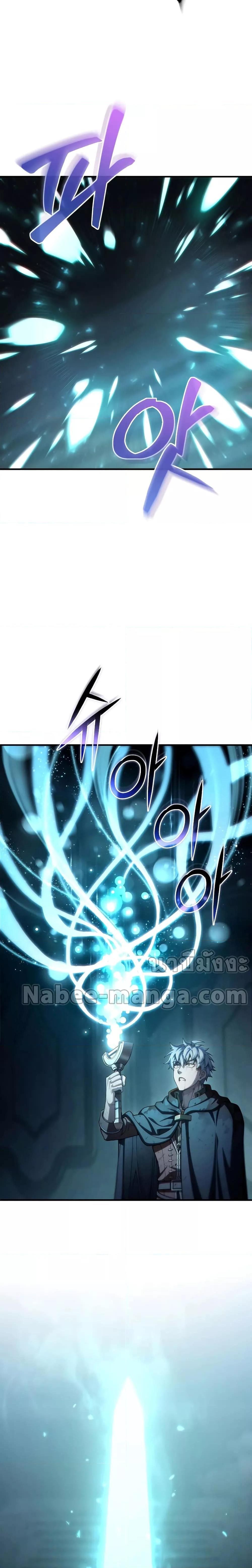 Damn Reincarnation 62 15