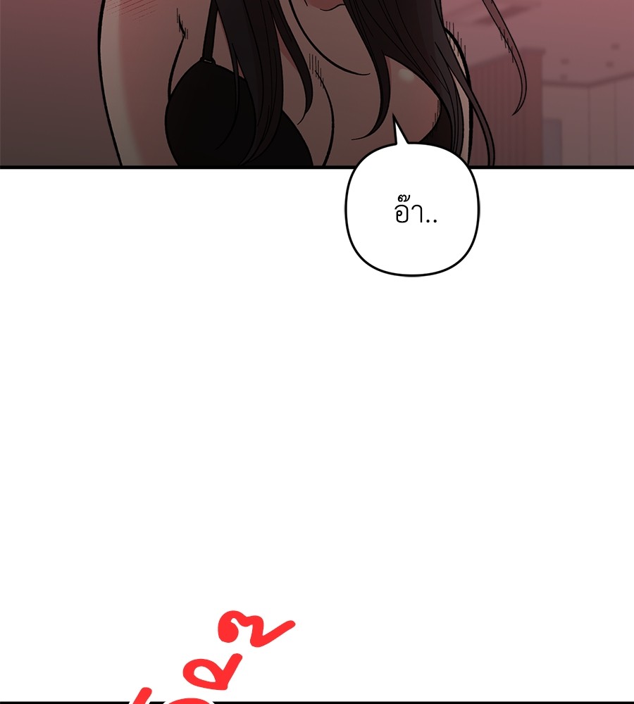 Childhood Friend Complex 5 (140)