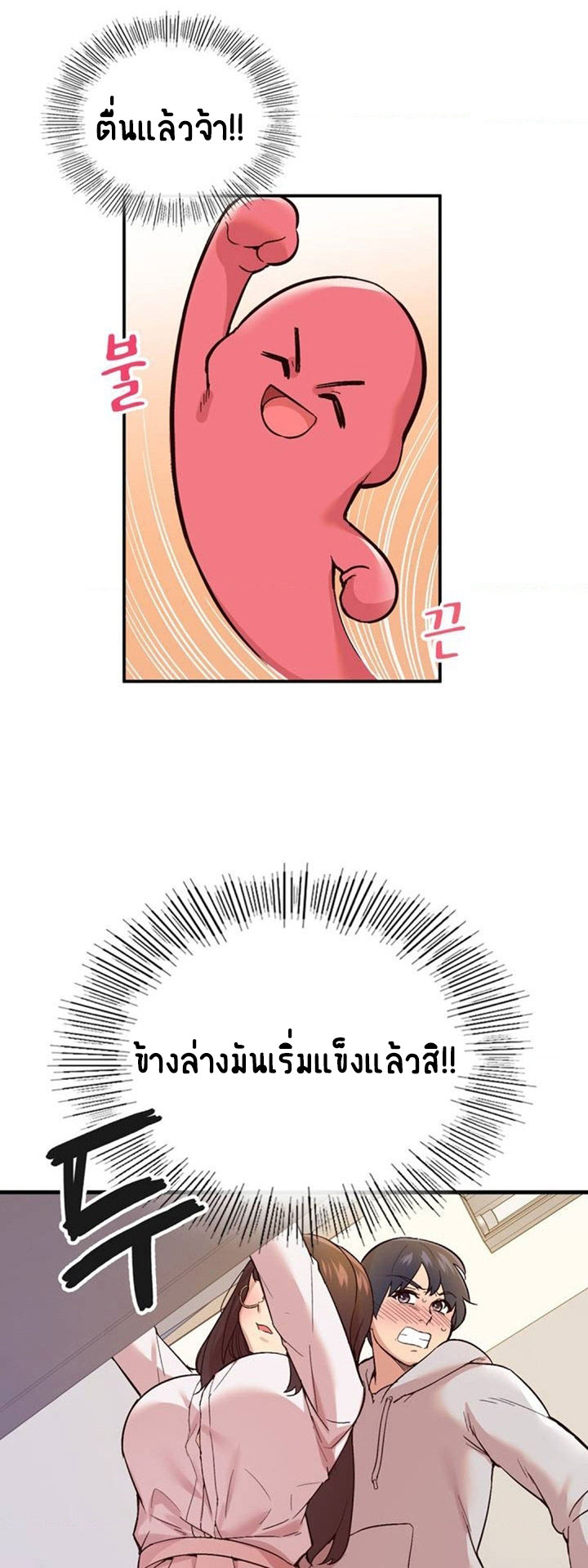 Smart App Life 1 (81)
