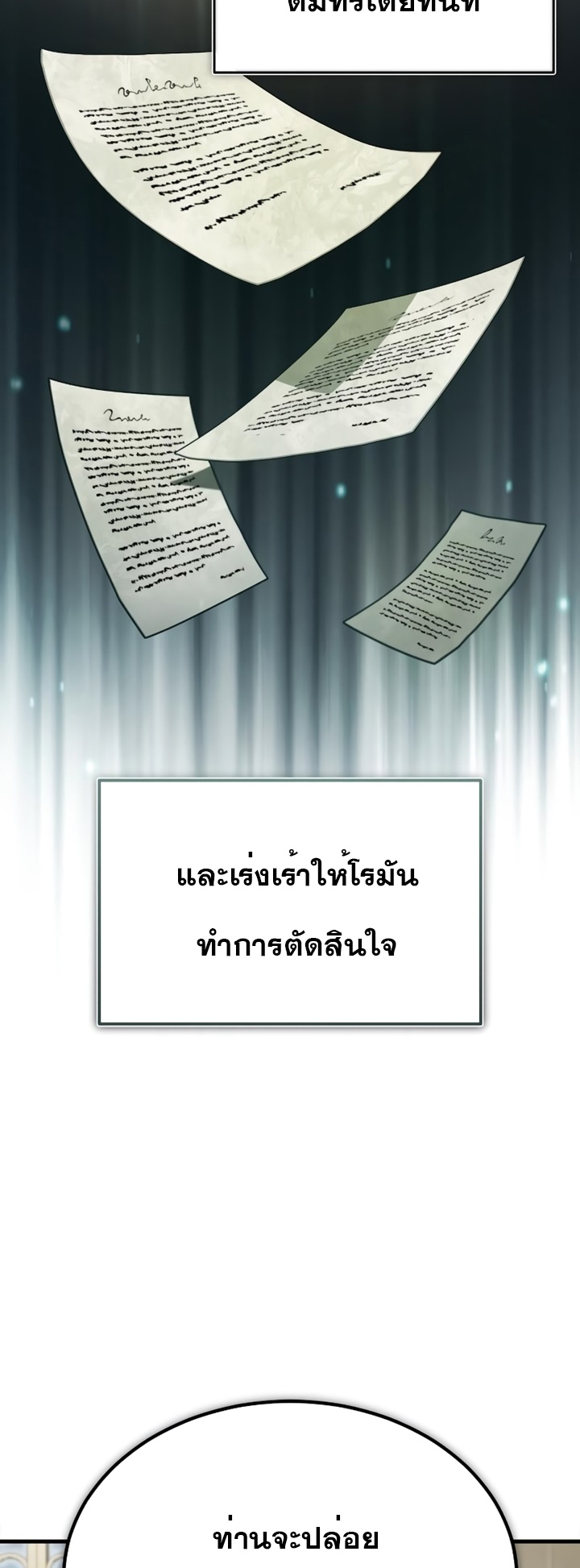 The Heavenly Demon Can’t Live a Normal Life 90 (14)