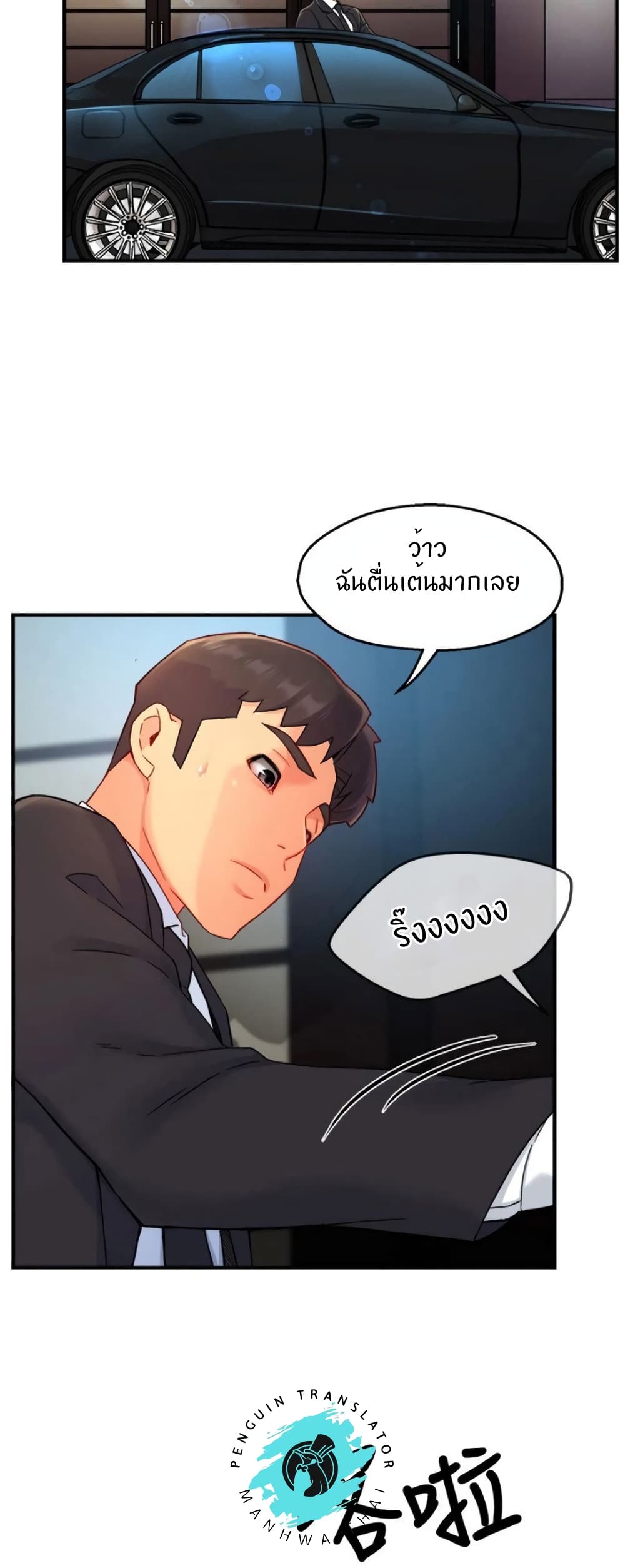 Team Leader, This is A Report 39 (49)