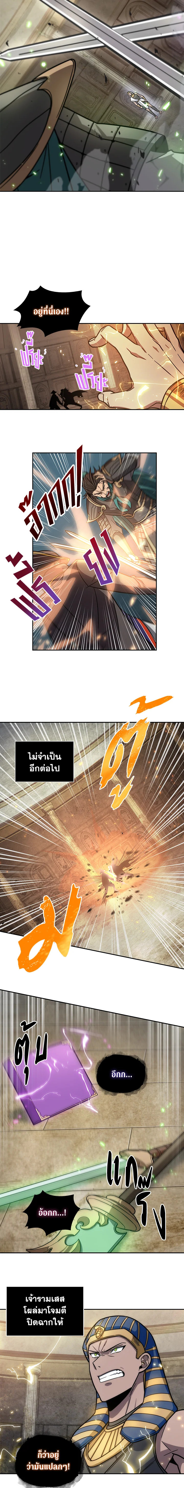 Tomb Raider King180 (11)