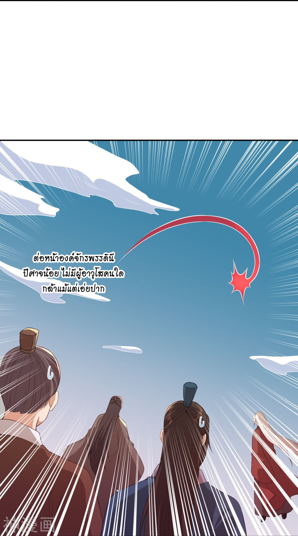 Against the Gods 431 (49)