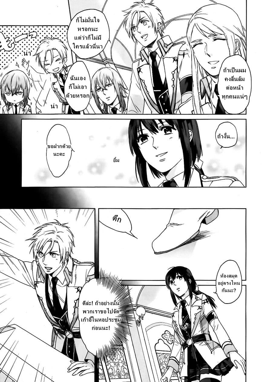 Kamigami no Asobi ตอนที่ 3 (7)