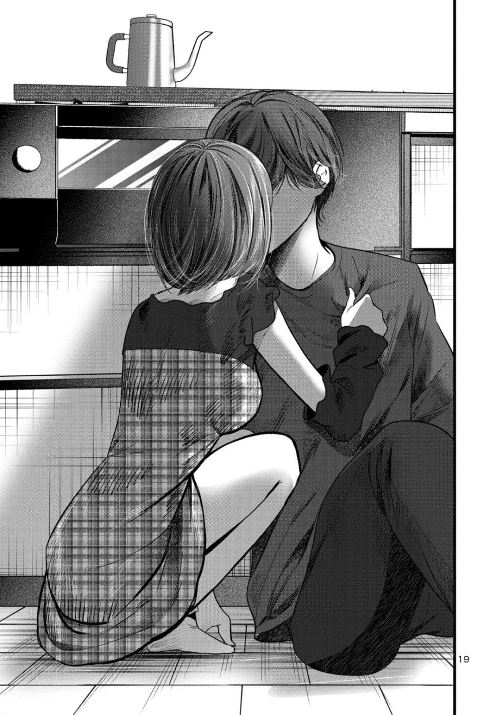 Kimi ni Koisuru Sanshimai ตอนที่ 8 (18)