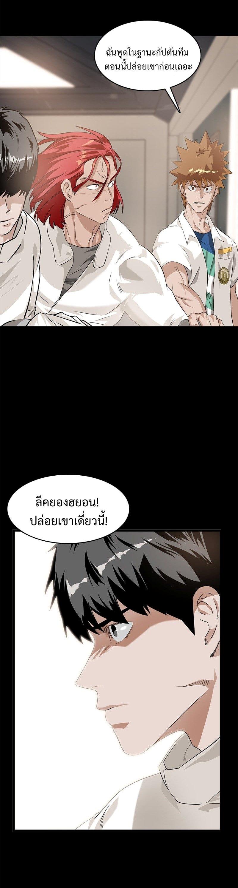 Infinity (2O) 4 08