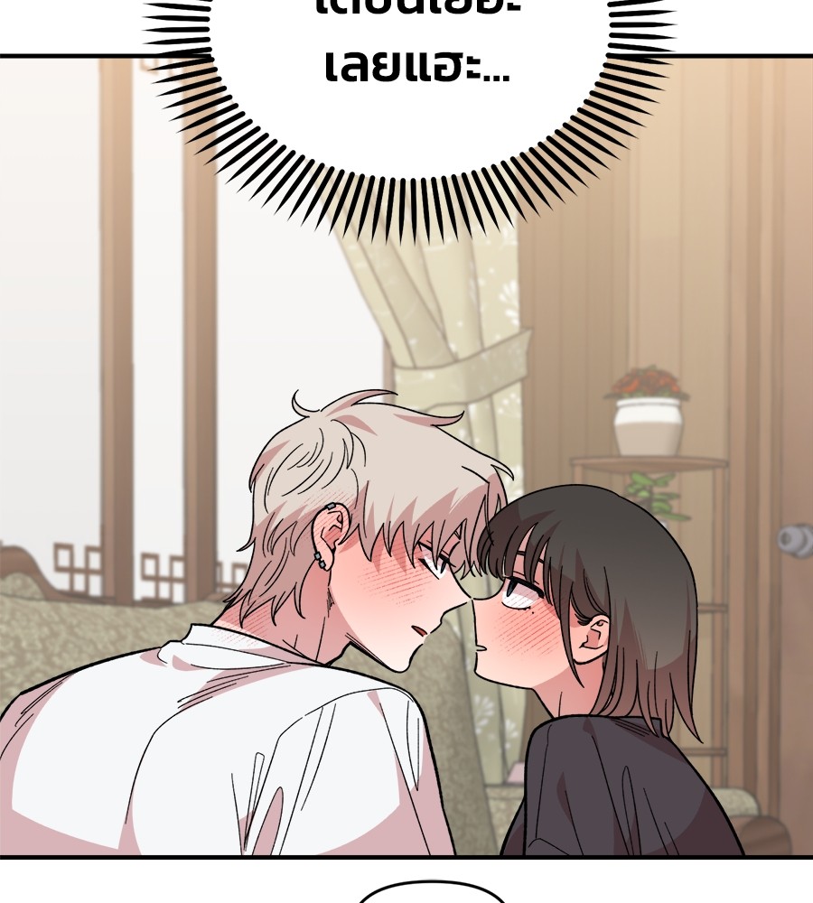 Childhood Friend Complex 10 (63)