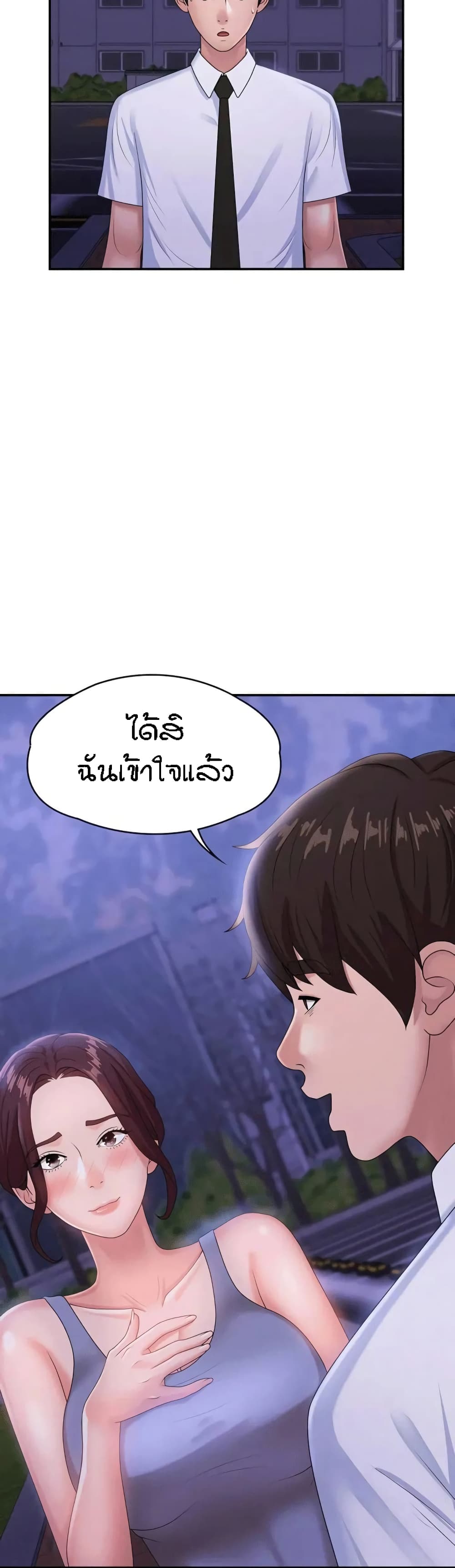 Aunt Puberty 15 47