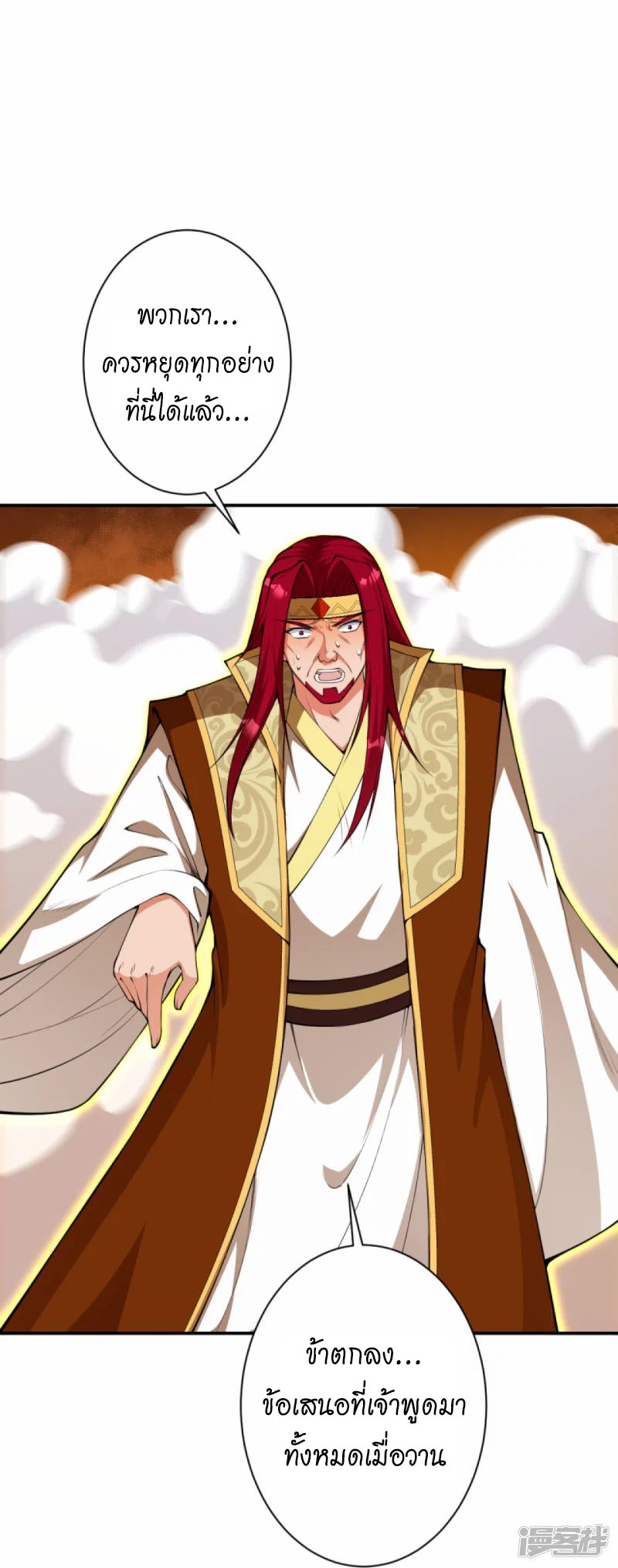 Against the Gods 403 (61)