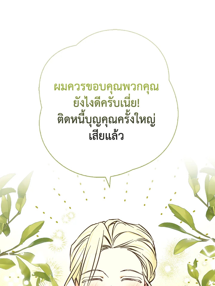 Winter Wolf 16 031