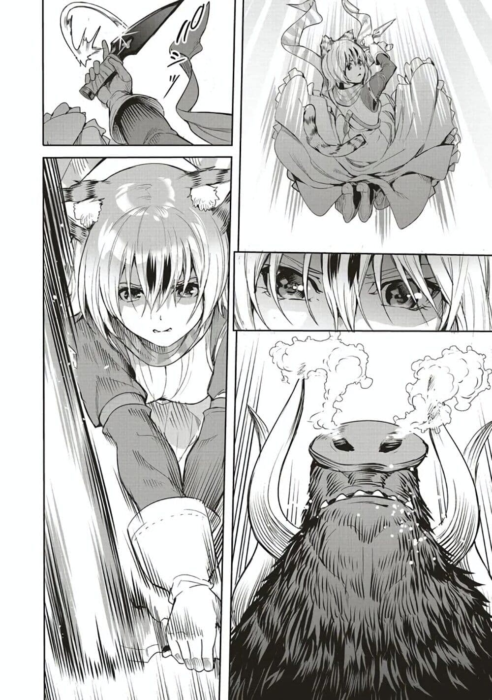 Isekai Saikyou no Daimaou 4.2 (6)