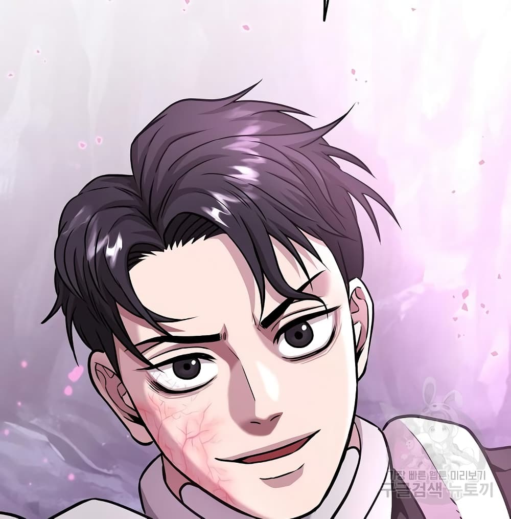 The Dark Mage’s Return to Enlistment 7 004