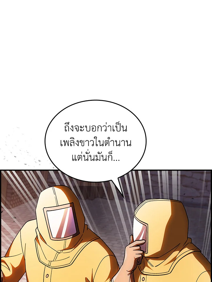 The Fallen House of Ardan 71 003