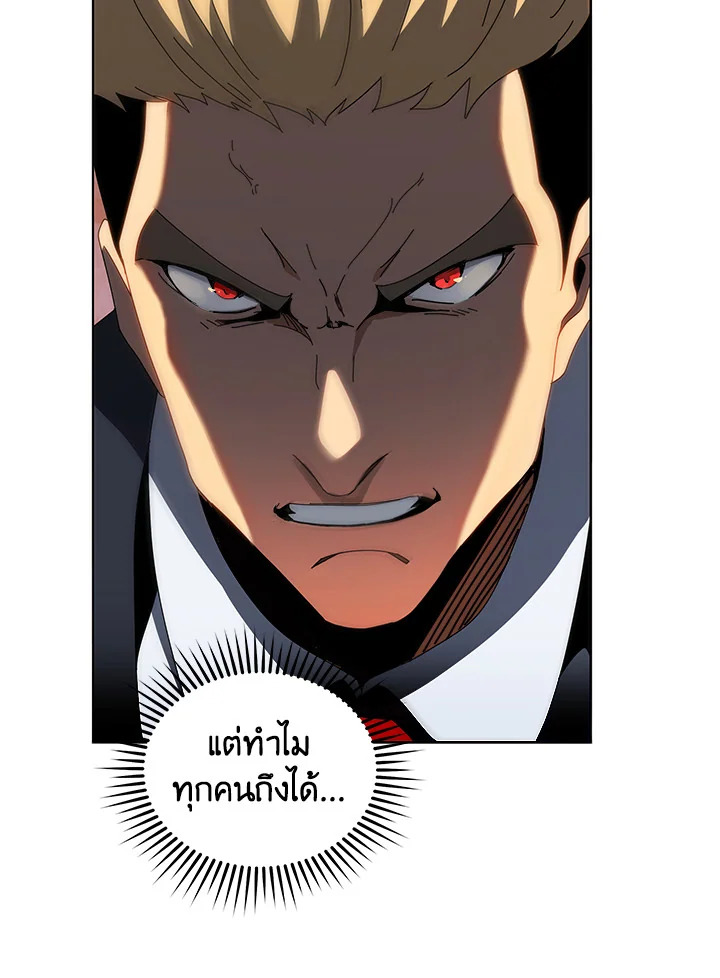 NecromancerAcademy12 084