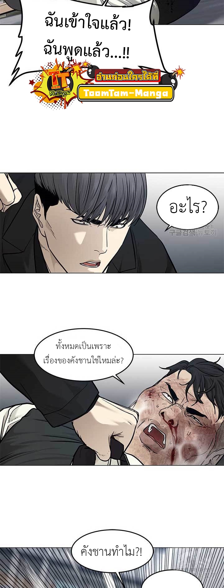 God of Blackfield 176 04 10 660031