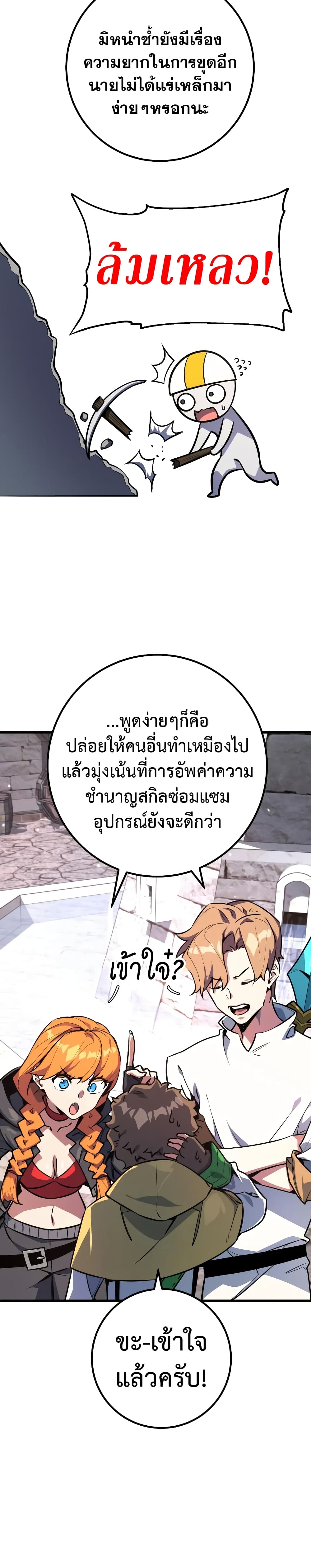 World’s Strongest Troll 15 (15)