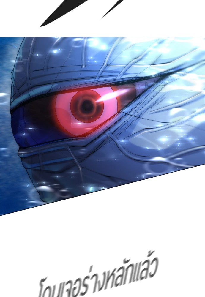 Superhuman Era 155 (184)