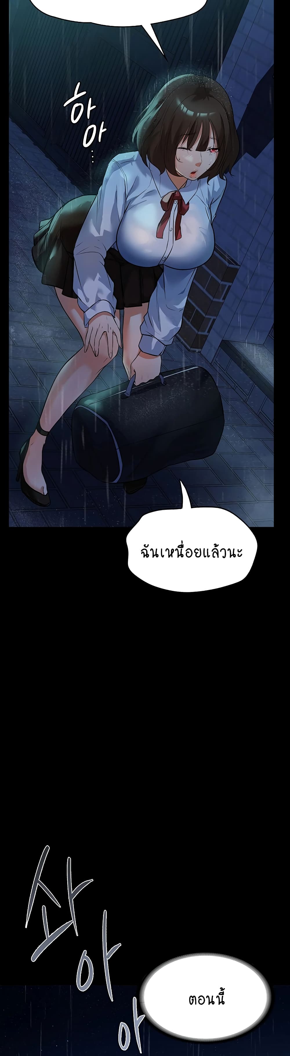 A Young Maid 5 (39)