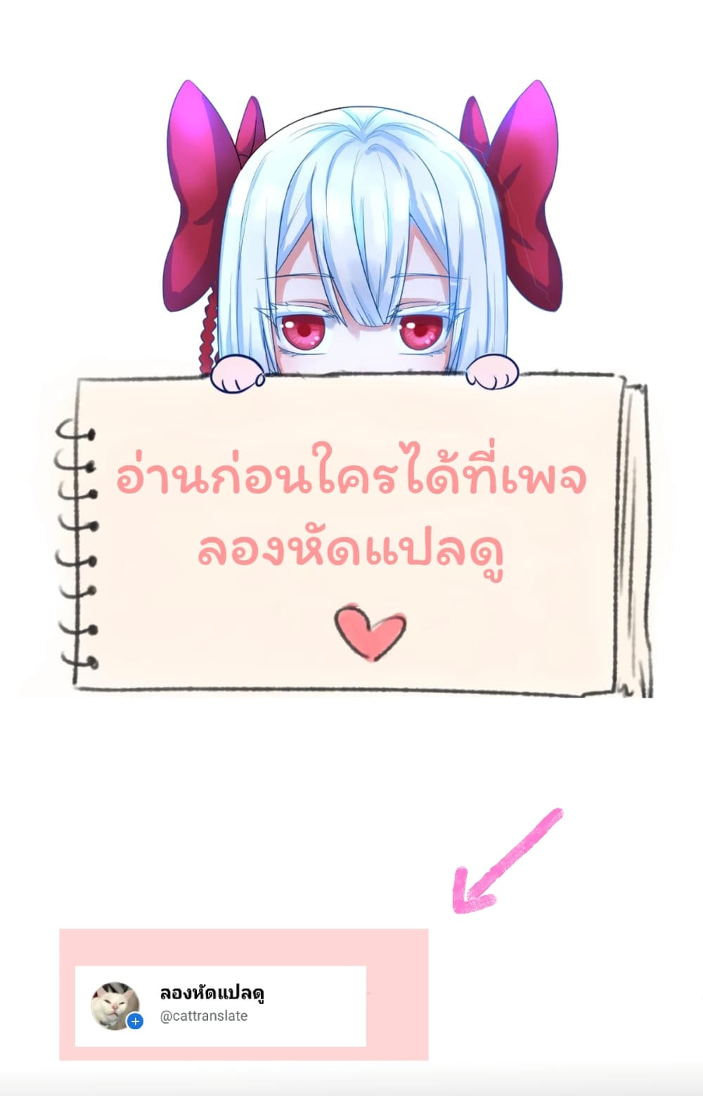The Age of Ghost Spirits ตอนที่ 43 (34)