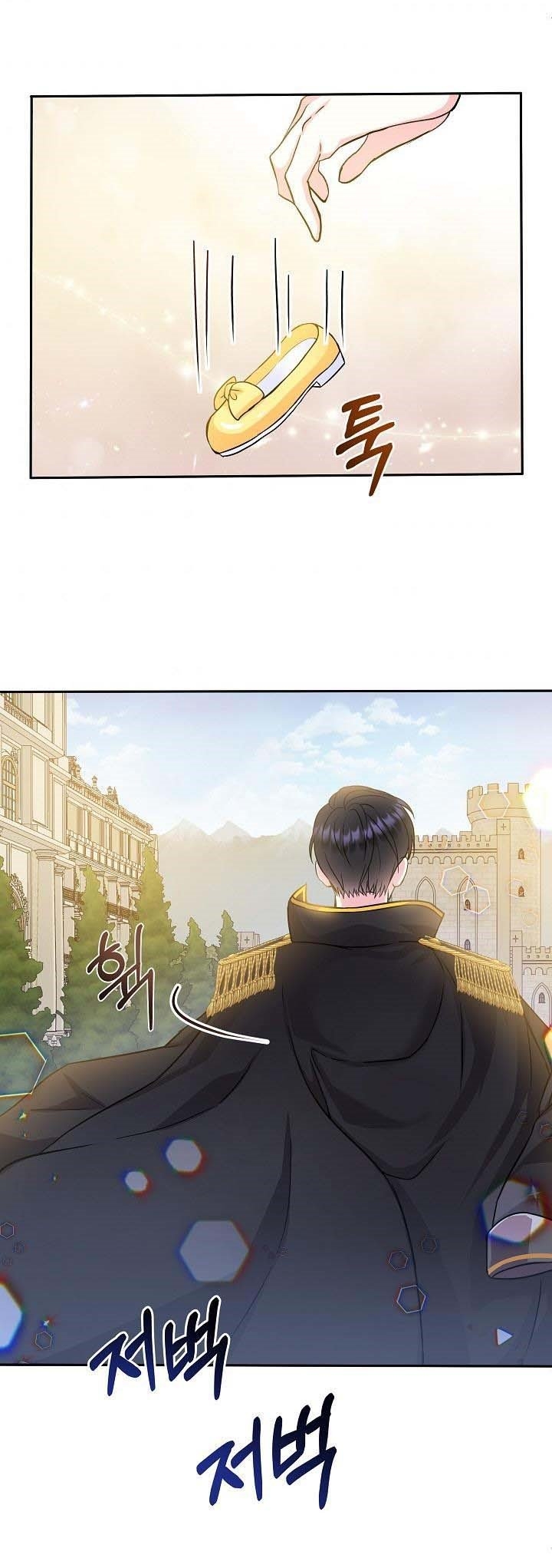 I’m the Main Character’s Child 1 (47)