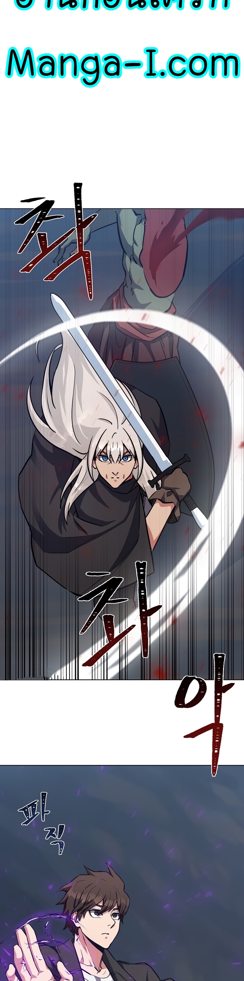 Manga Manhwa Level 1 Player 62 (44)