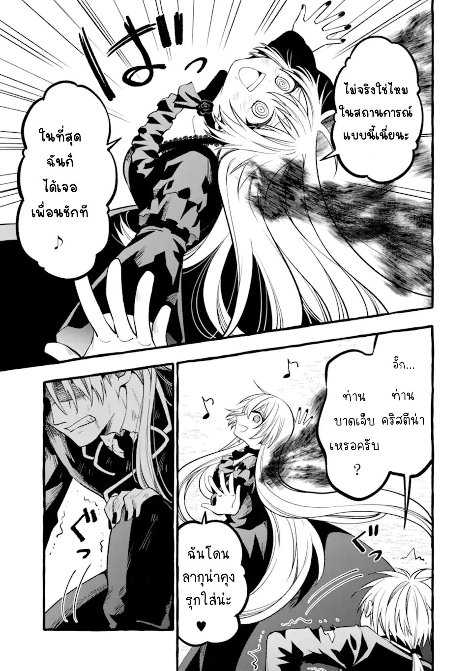 030~1