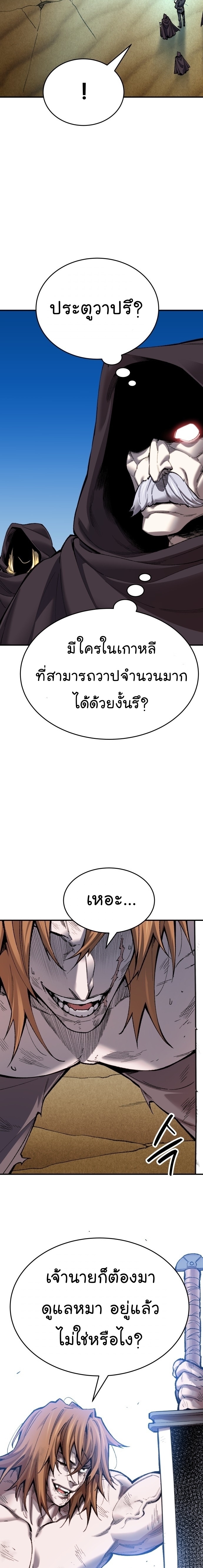 limit 80 (8) 005