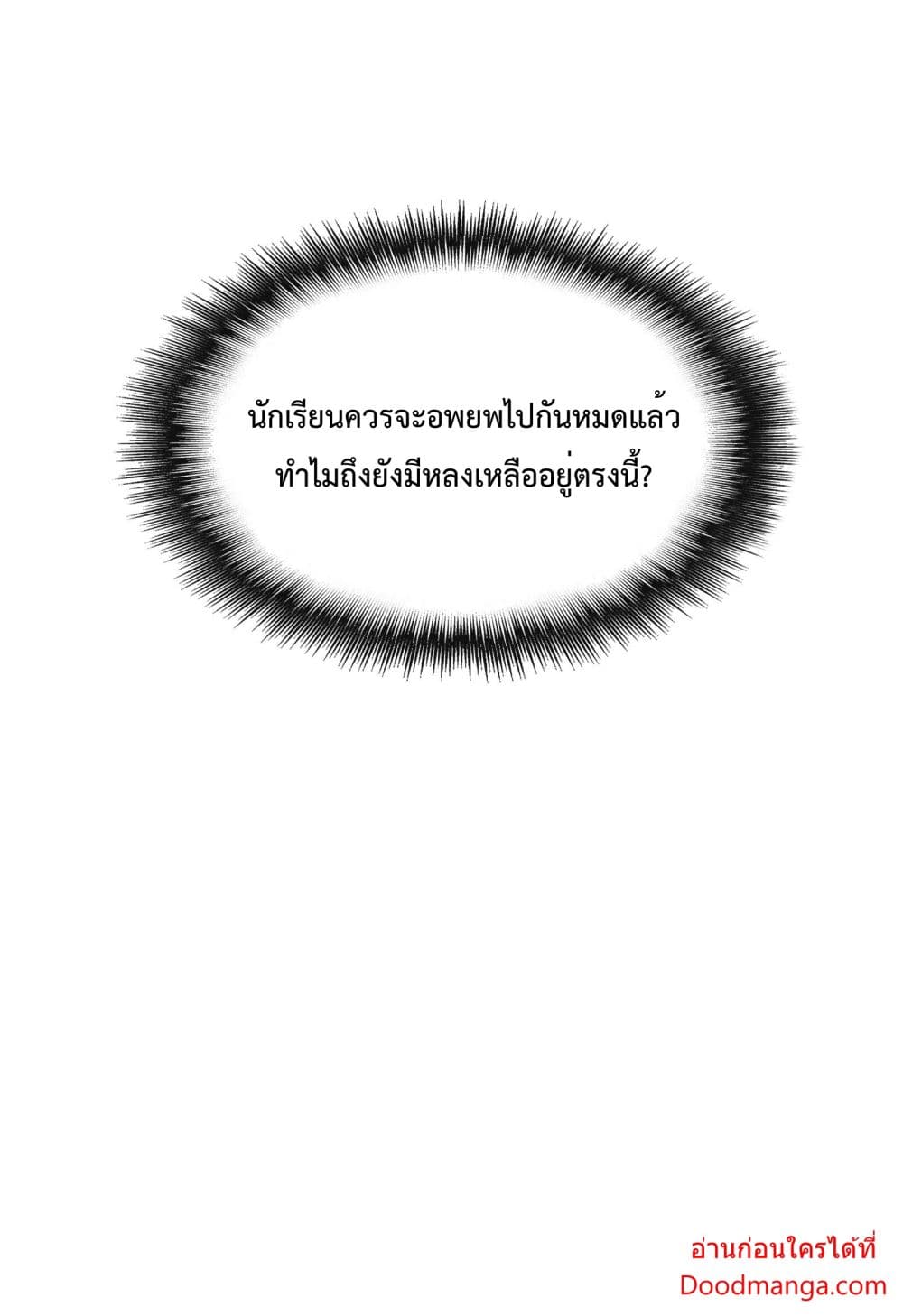 Ten Thousand Layers Of Qi Refining 11 06