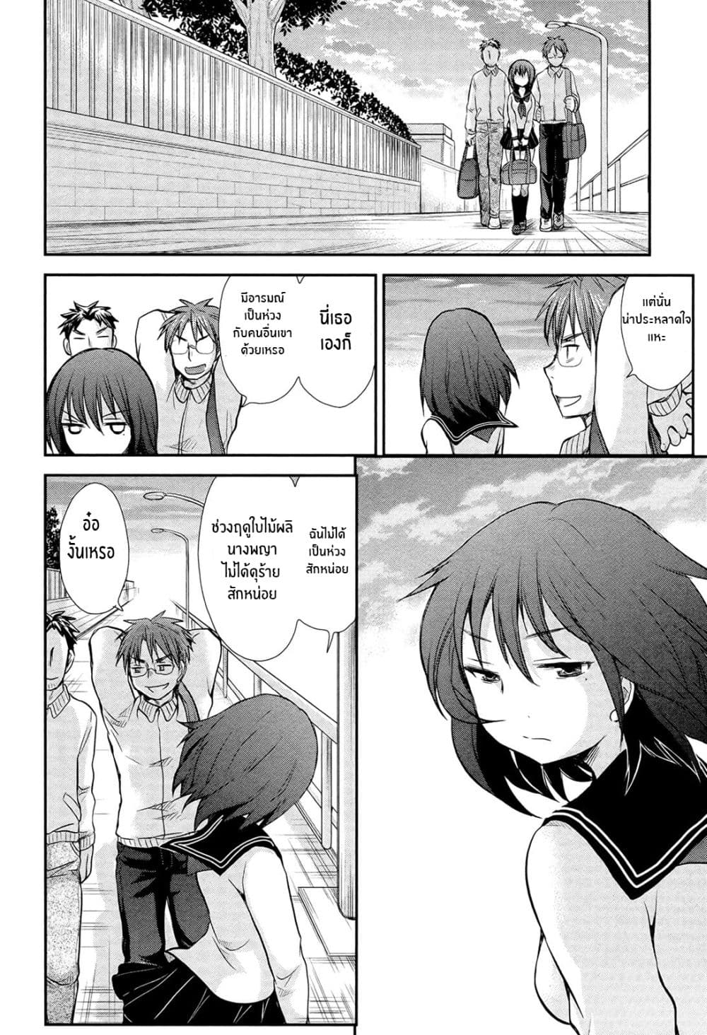 Henjo – Hen na Joshi Kousei Amaguri Senko ตอนที่ 2 (22)