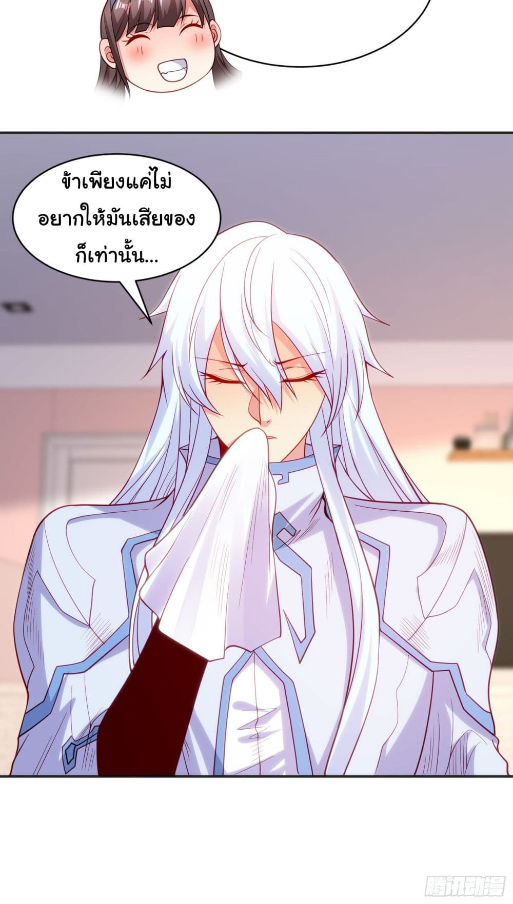 Awakening SSS Rank Skill After A Kiss ตอนที่ 89 (38)
