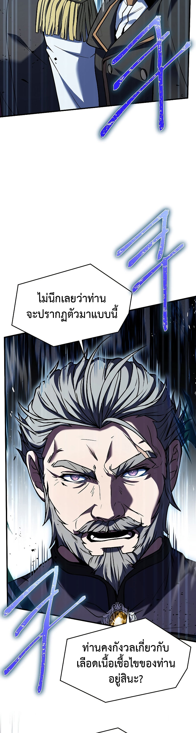 Spear Knight 109 (26)