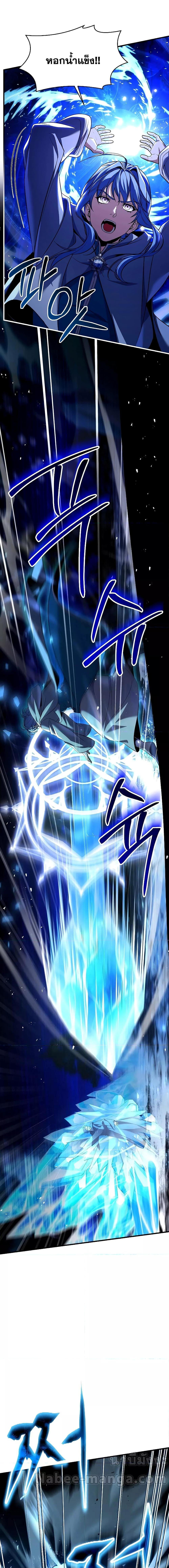 Return of the Legendary Spear Knight 115 09