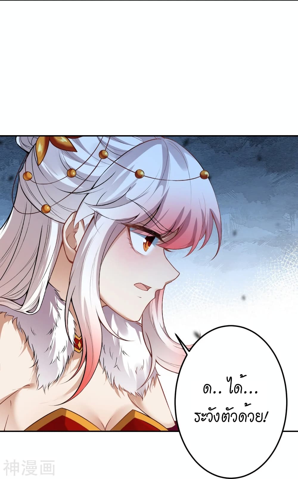 Against the Gods อสูรพลิกฟ้า ตอนที่ 497 (10)