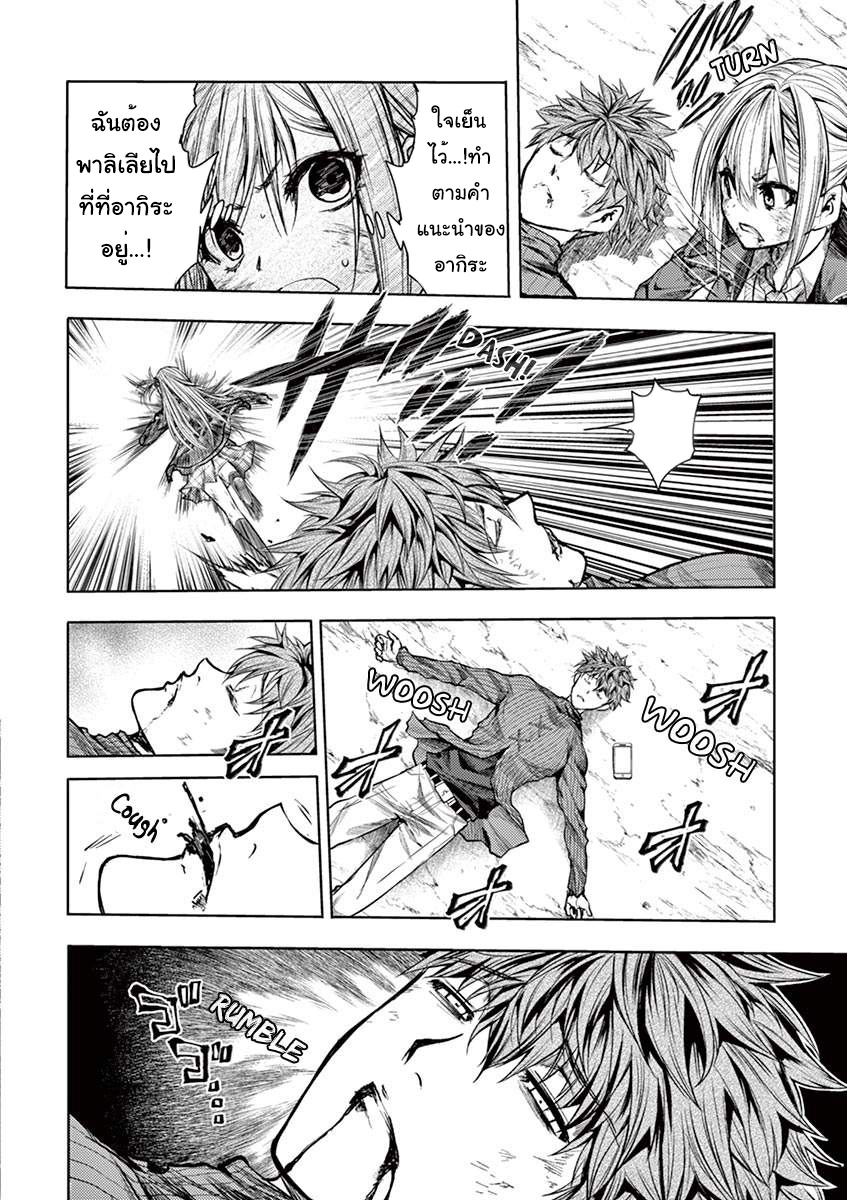 Battle in 5 Seconds After Meeting 72 (2)