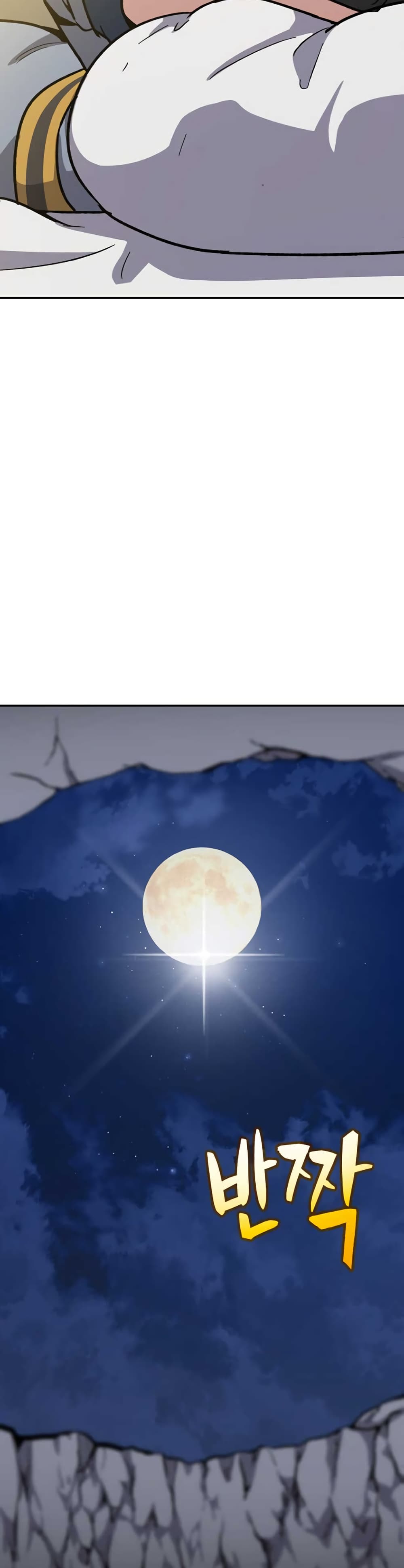 Skeleton Warrior ตอนที่ 7 (134)
