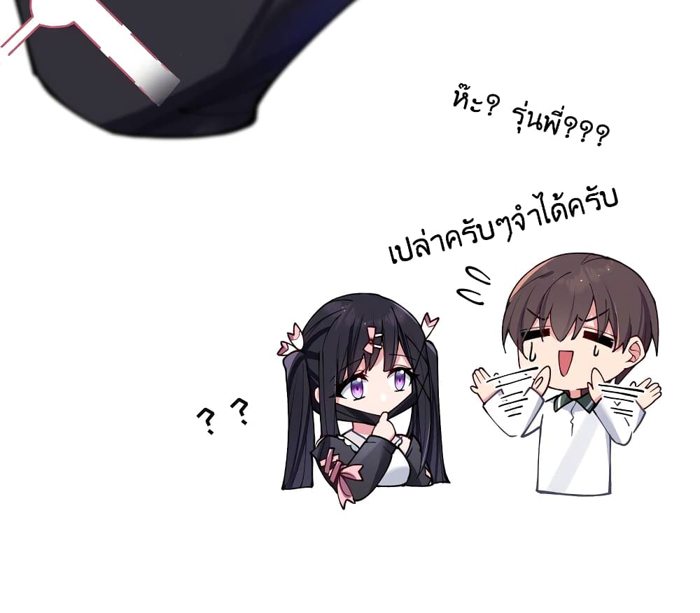 Fake Girlfriend My Fault 71 41