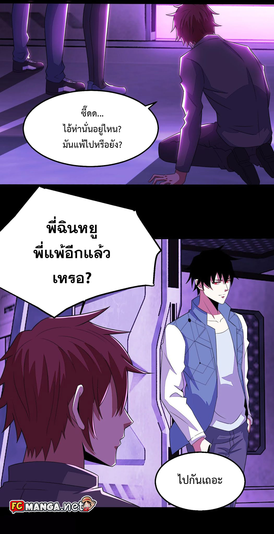 The King of Doom 152 (13)