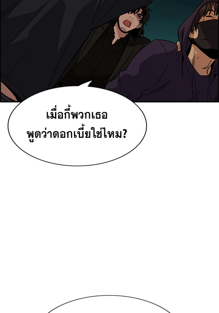 True Education 92 (32)