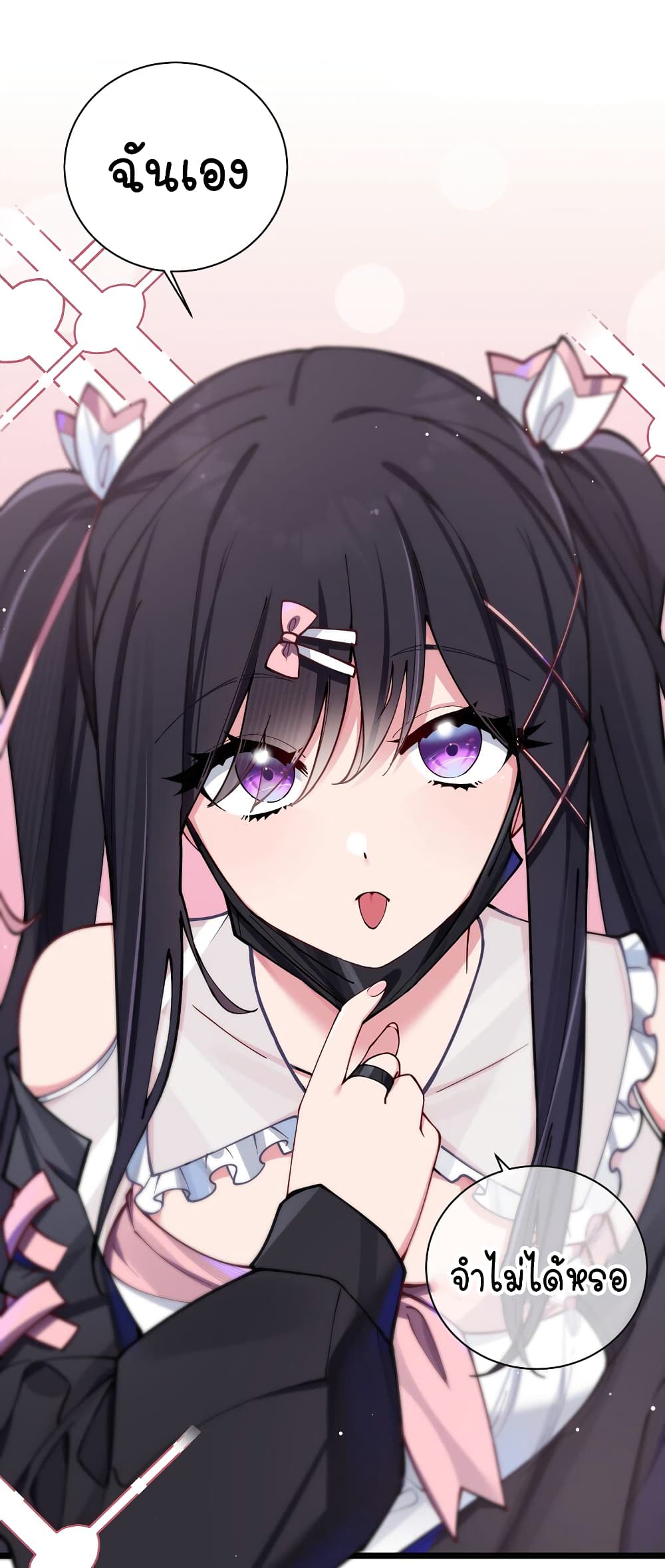 Fake Girlfriend My Fault 71 40