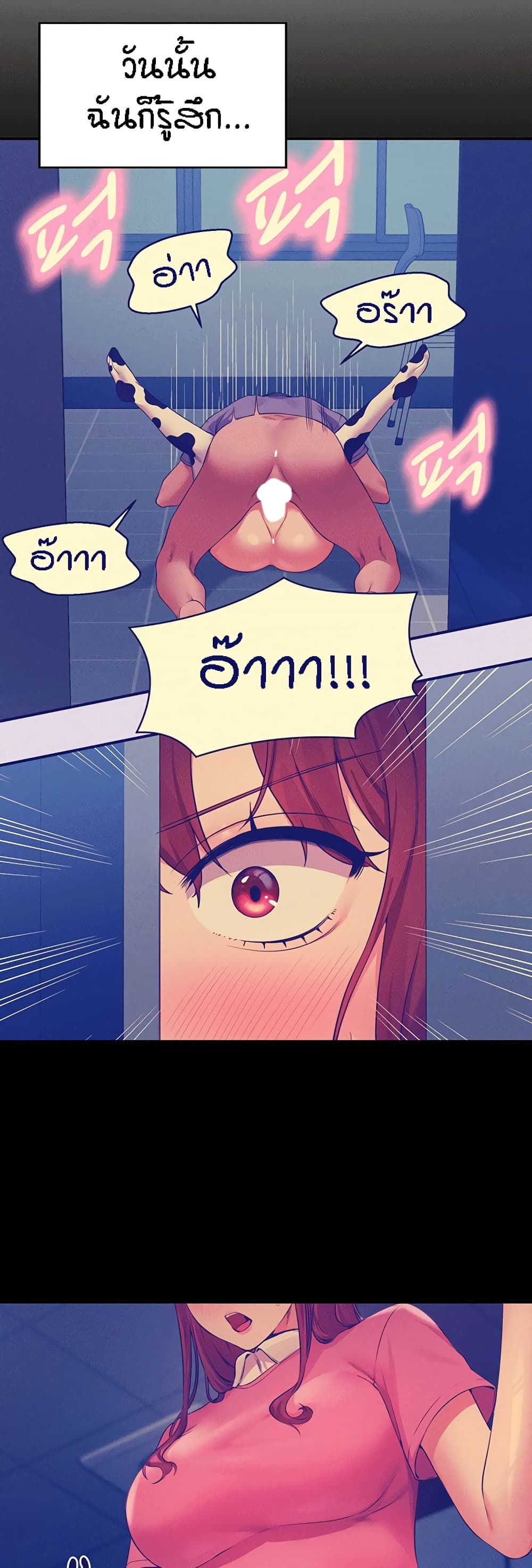 Is There No Goddess in My College 60 33