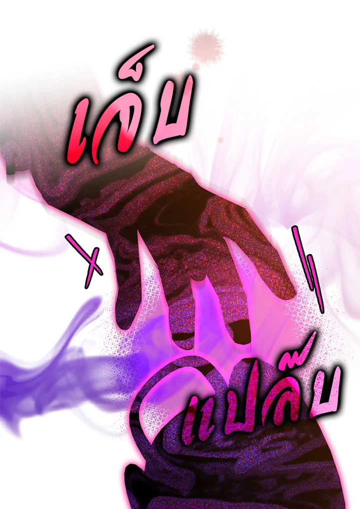 Of all things, I Became a Crow 58 101